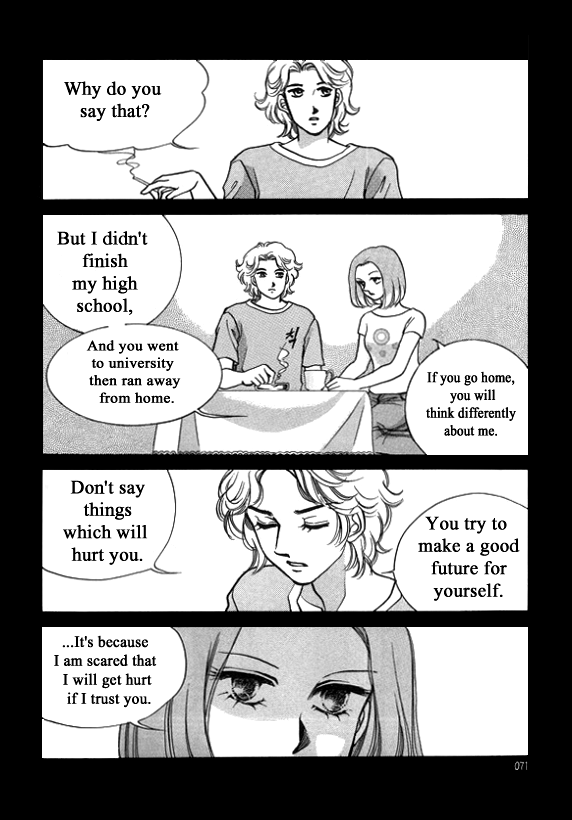 Virtual Grimm Fairy Tale Ch. 6 第14页