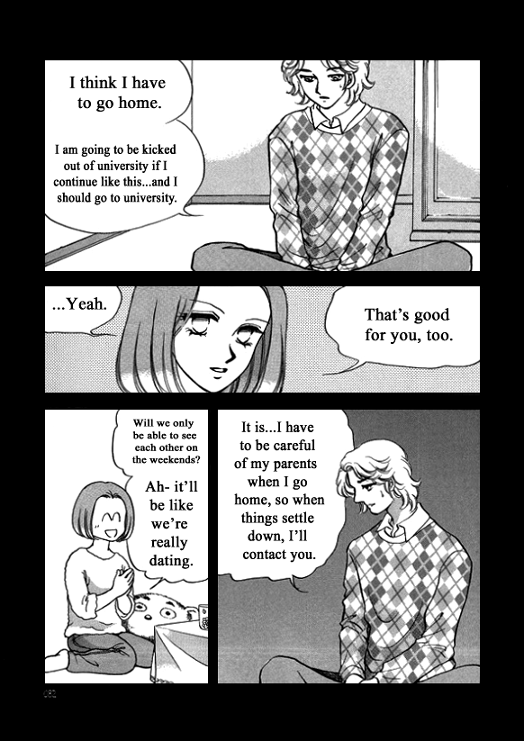 Virtual Grimm Fairy Tale Ch. 6 第25页