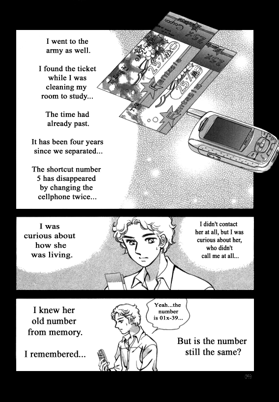 Virtual Grimm Fairy Tale Ch. 6 第36页