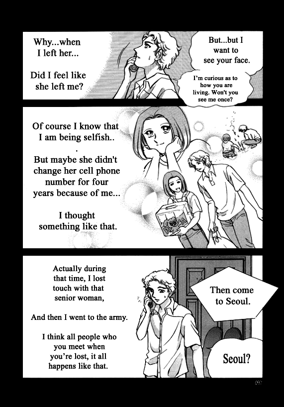 Virtual Grimm Fairy Tale Ch. 6 第40页