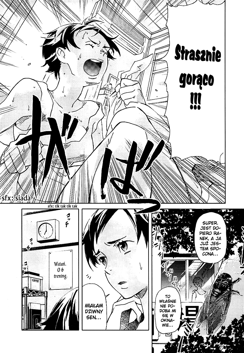 BLOOD+ 第8页
