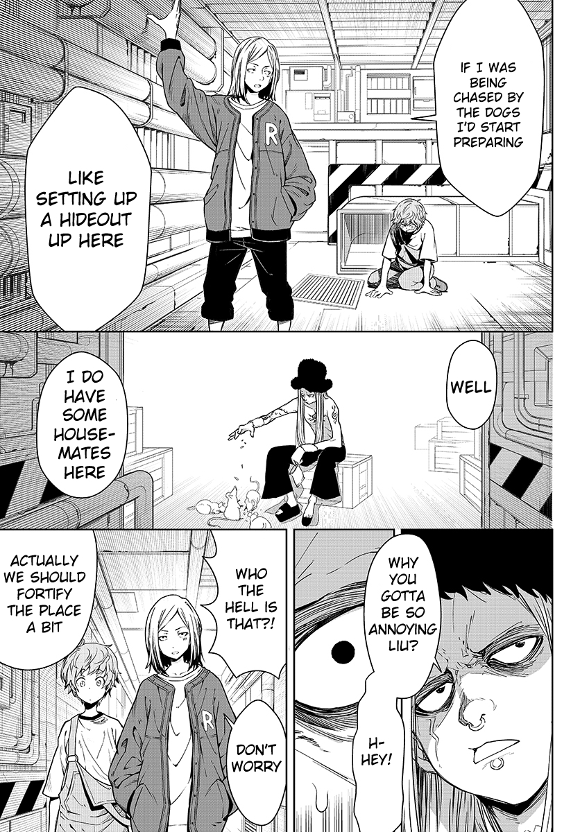 GABULI hide-and-SEEK 2/3 第8页