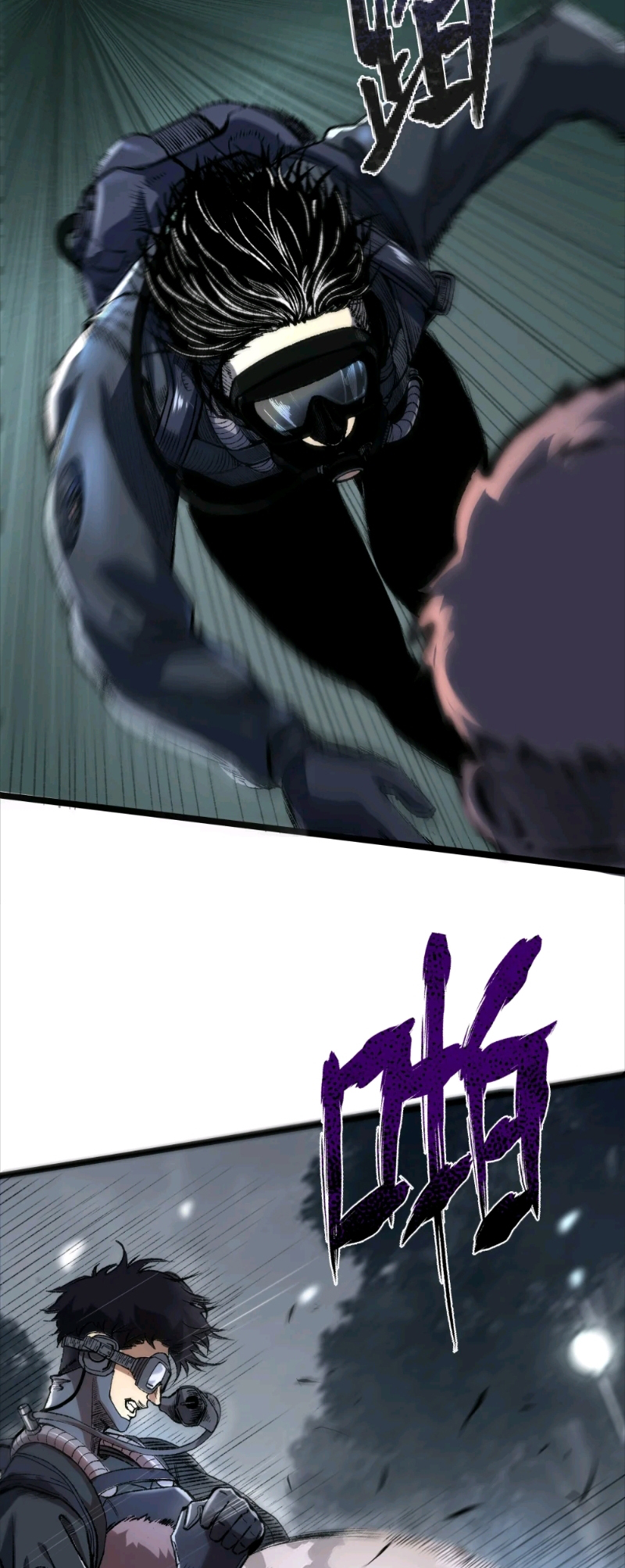 King of Beasts Fall 第17页
