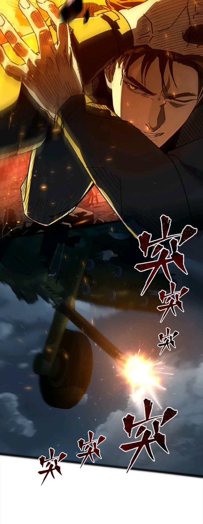 King of Beasts Fall 第39页