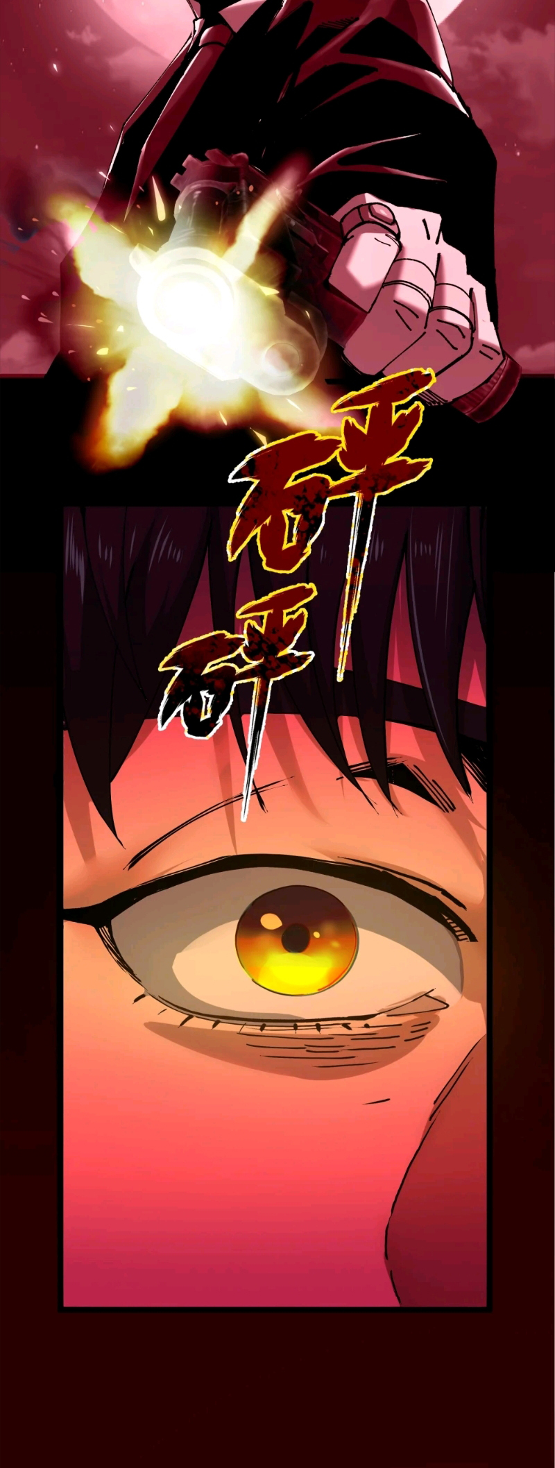 King of Beasts Fall 第71页