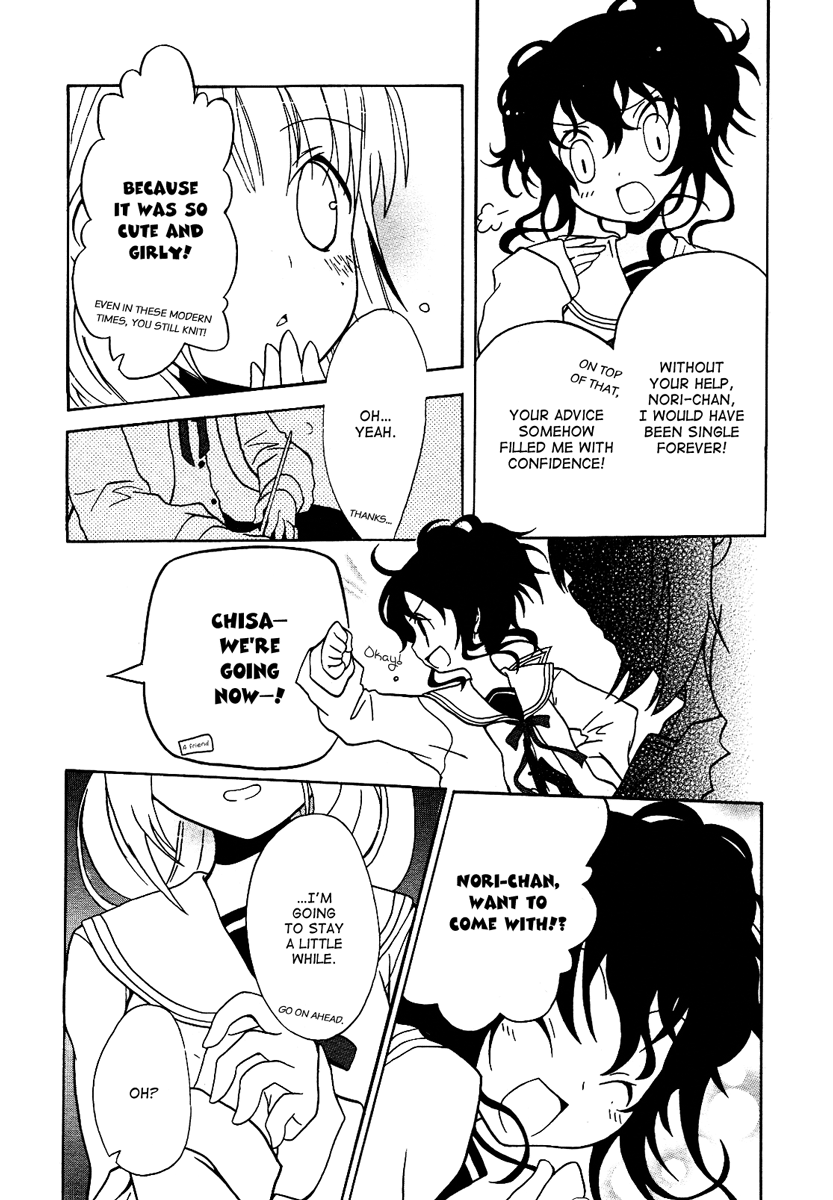 Love Story ~Aiwa~ 第5页