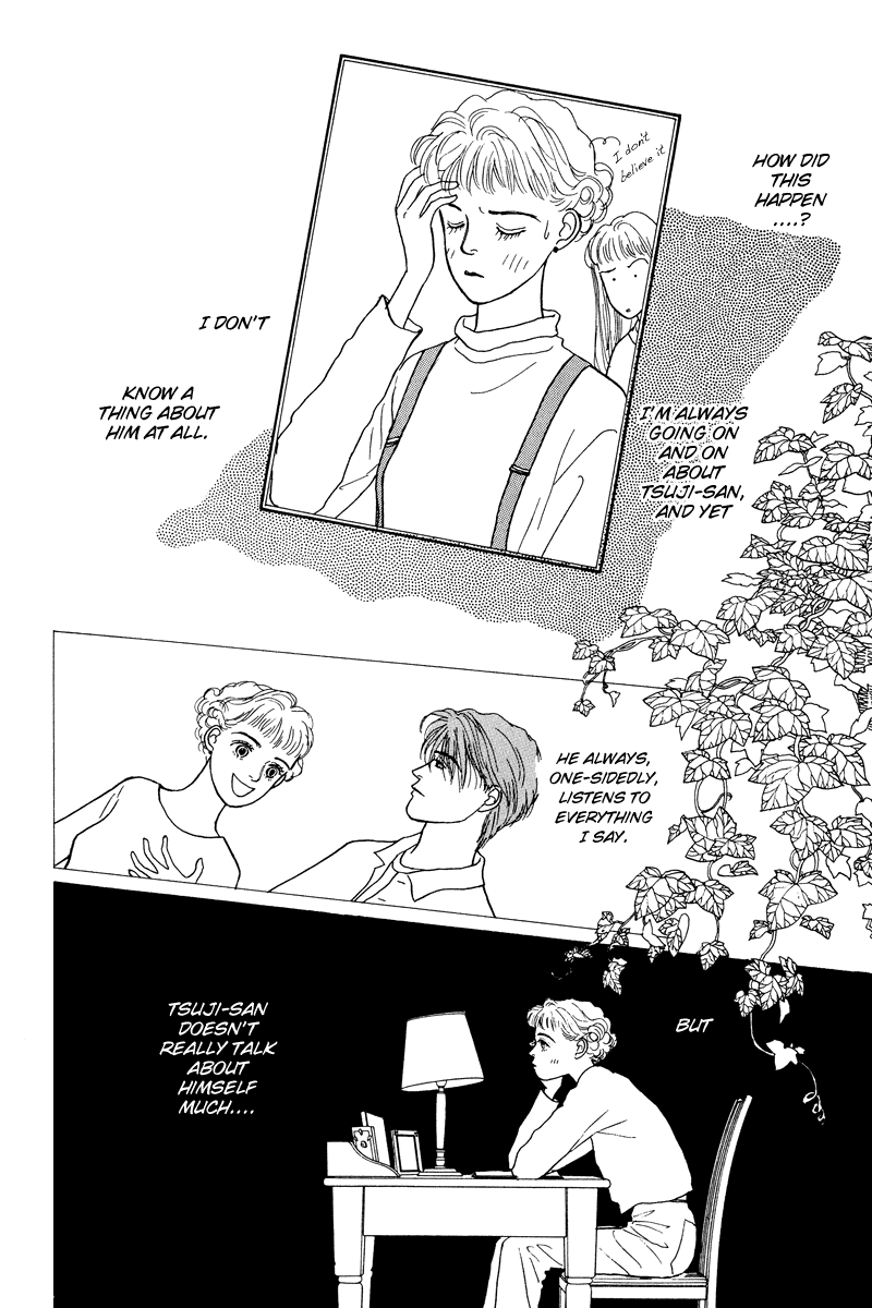Princess's Cradle Vol. 1 Ch. 4 第17页