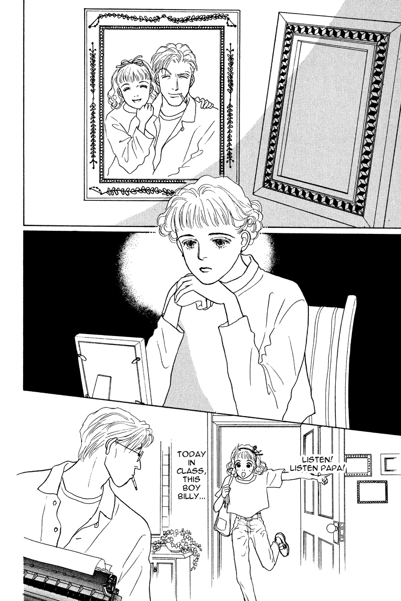 Princess's Cradle Vol. 1 Ch. 4 第19页