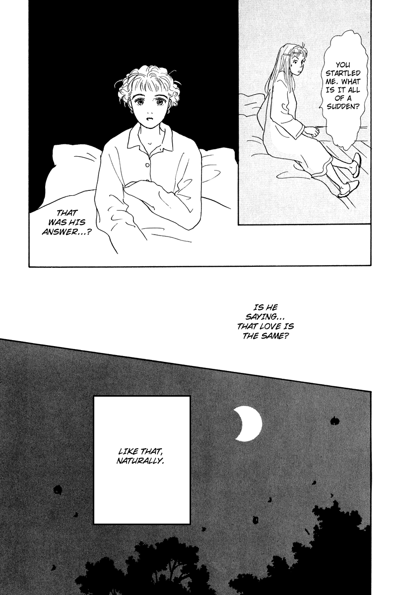 Princess's Cradle Vol. 1 Ch. 4 第34页