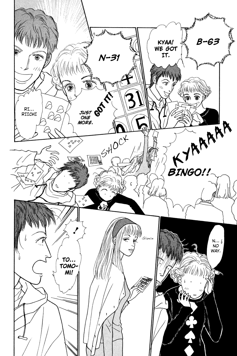 Princess's Cradle Vol. 1 Ch. 4 第39页