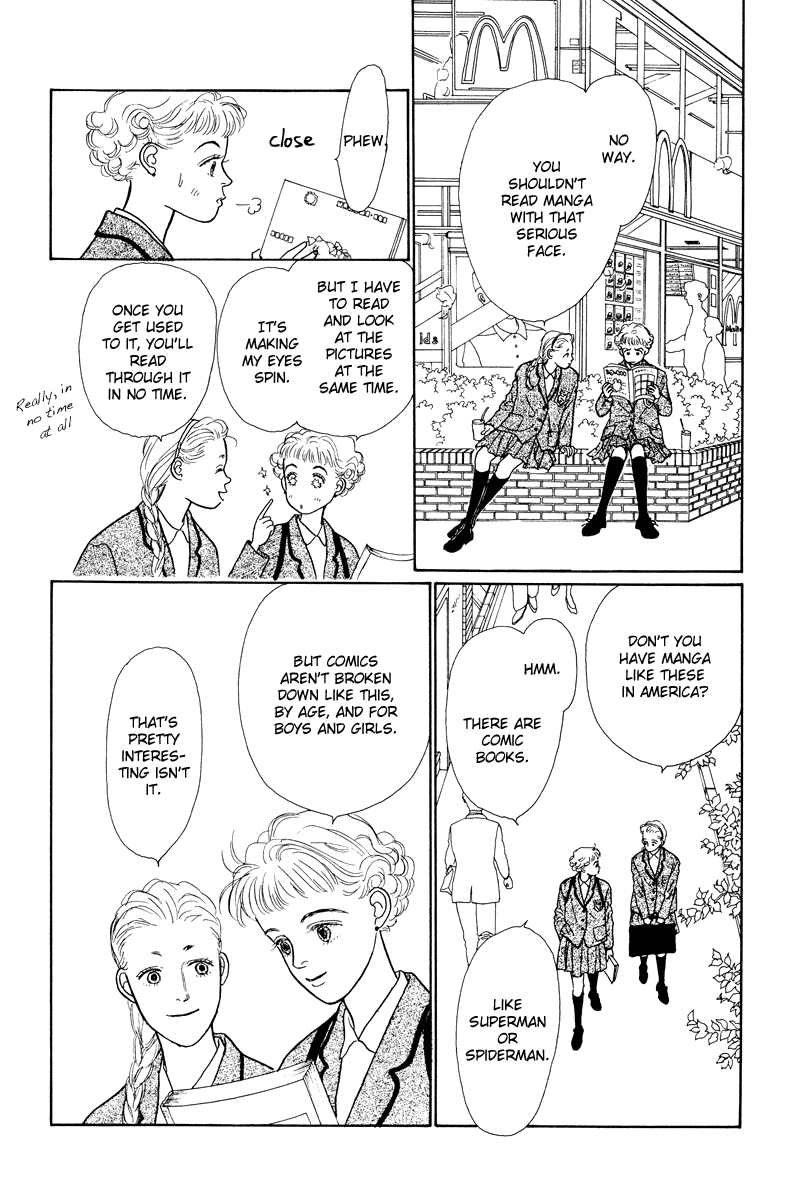 Princess's Cradle Vol. 1 Ch. 4 第9页