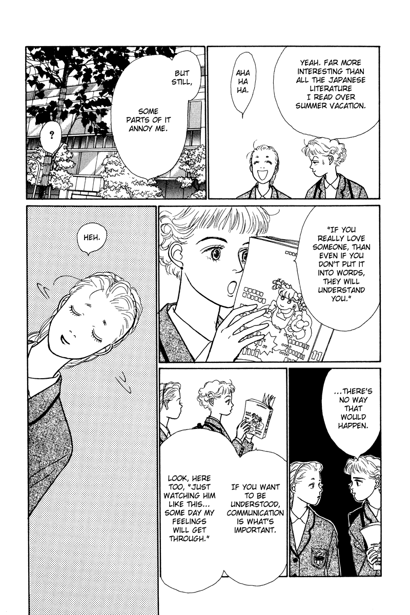 Princess's Cradle Vol. 1 Ch. 4 第10页