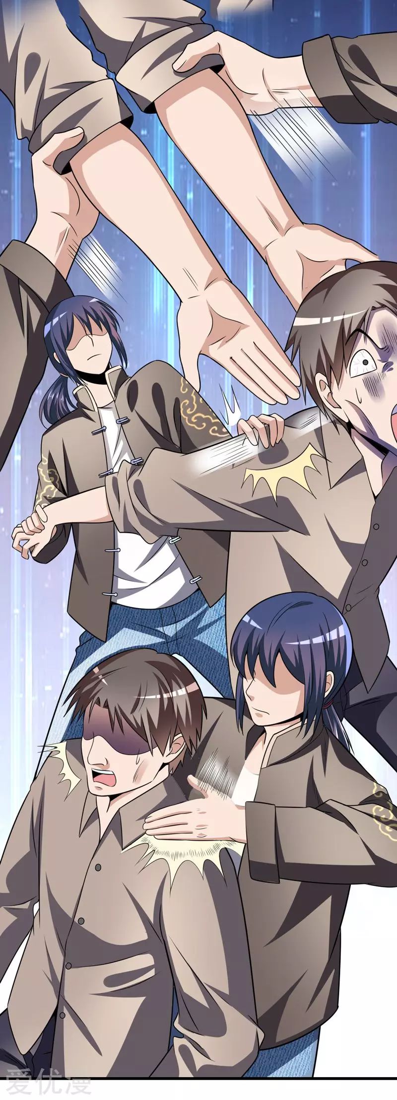 Peerless and Strong Ch. 5 第11页
