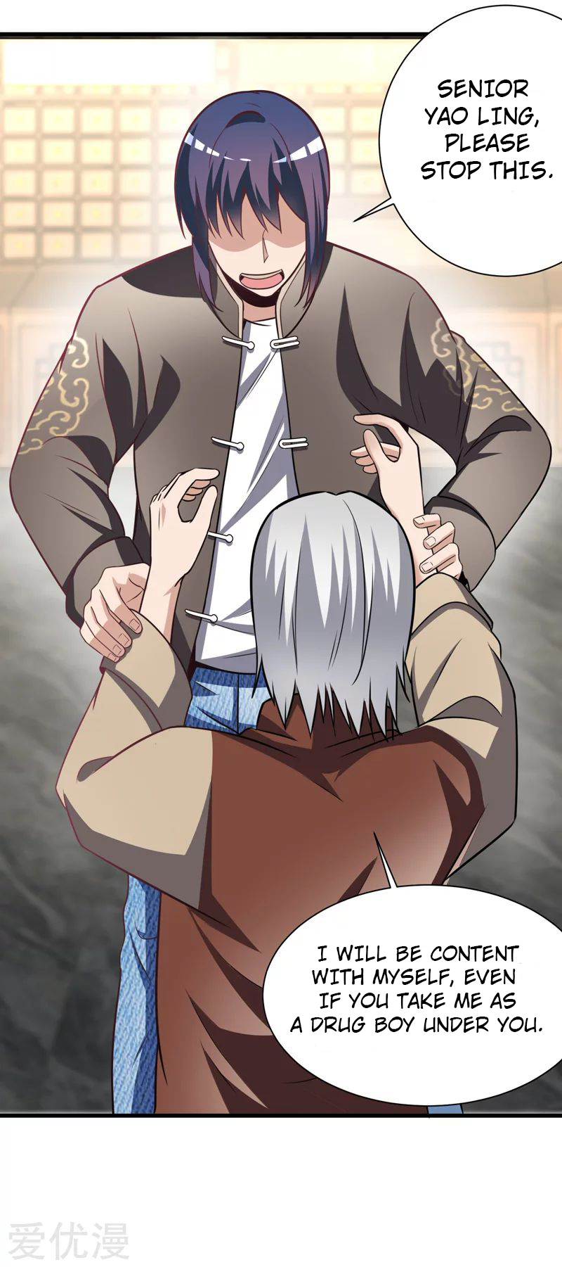 Peerless and Strong Ch. 5 第19页