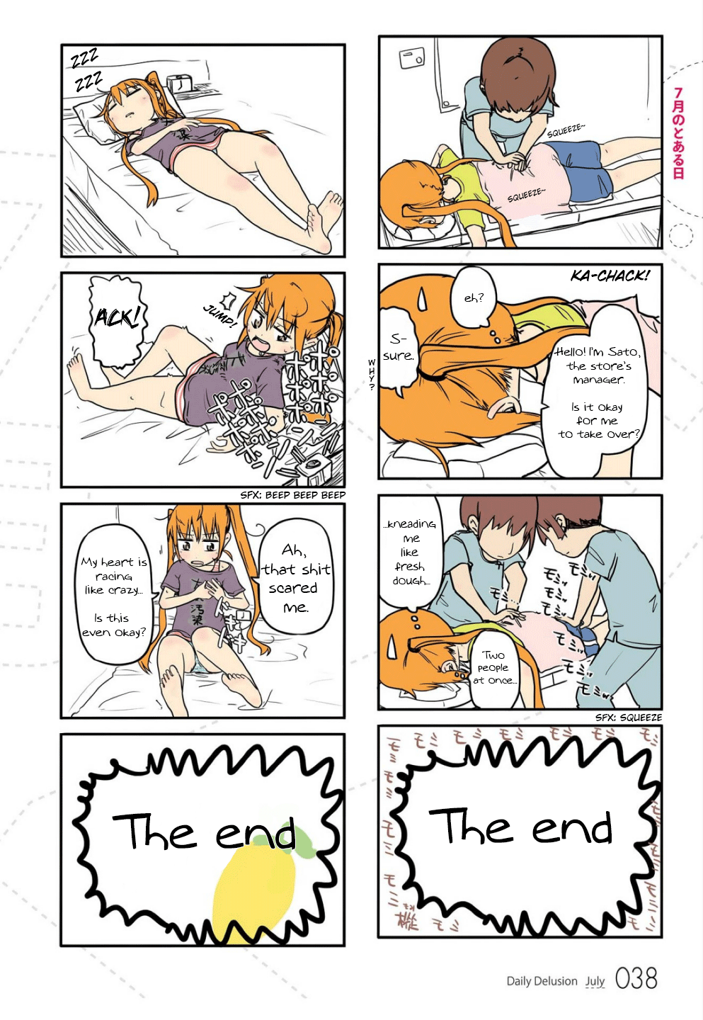 Jibun ga Twintail no Kawaii Onnanoko da to Omoikonde, Kyou no Dekigoto wo 4koma ni Suru 第3页