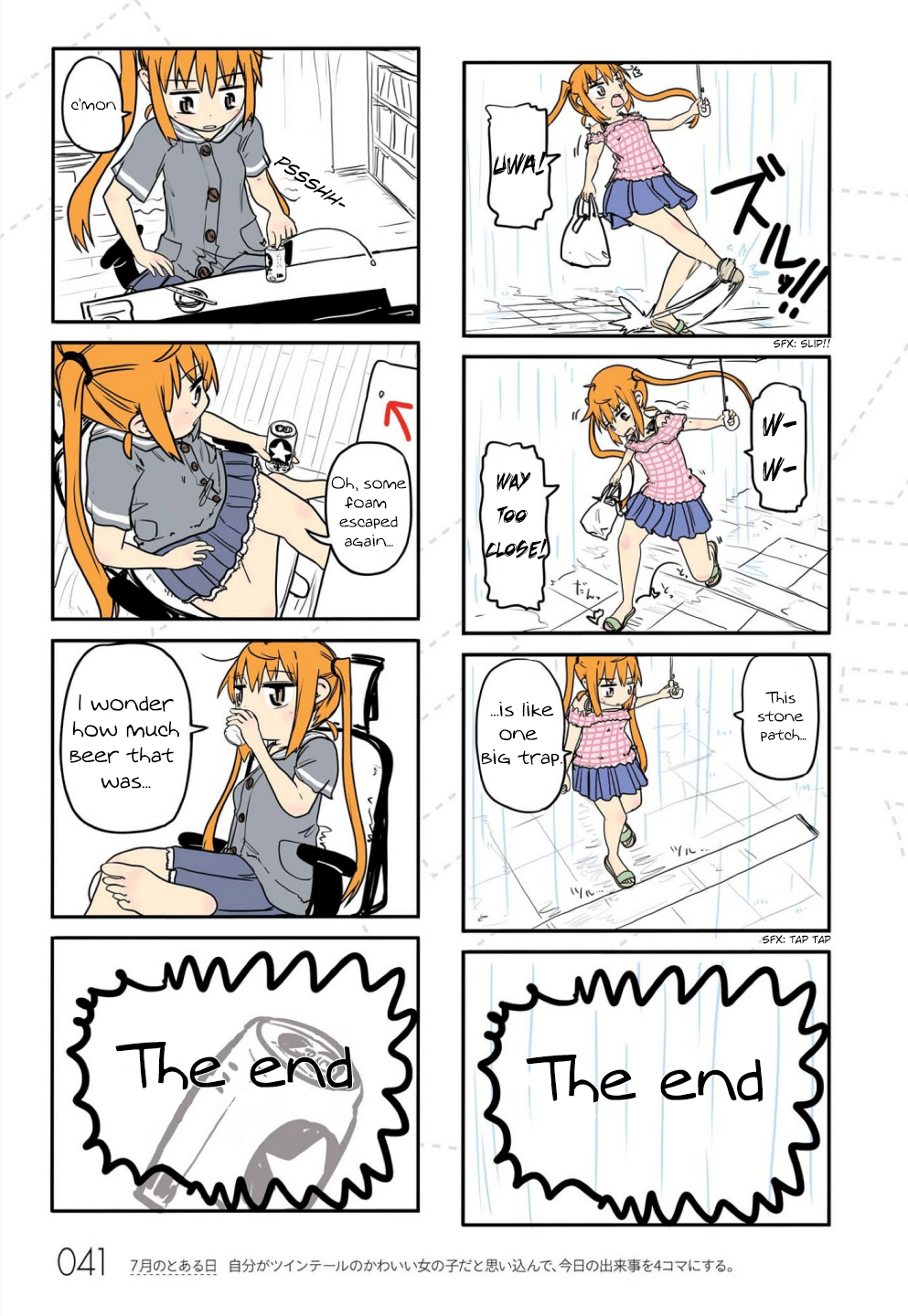 Jibun ga Twintail no Kawaii Onnanoko da to Omoikonde, Kyou no Dekigoto wo 4koma ni Suru 第6页