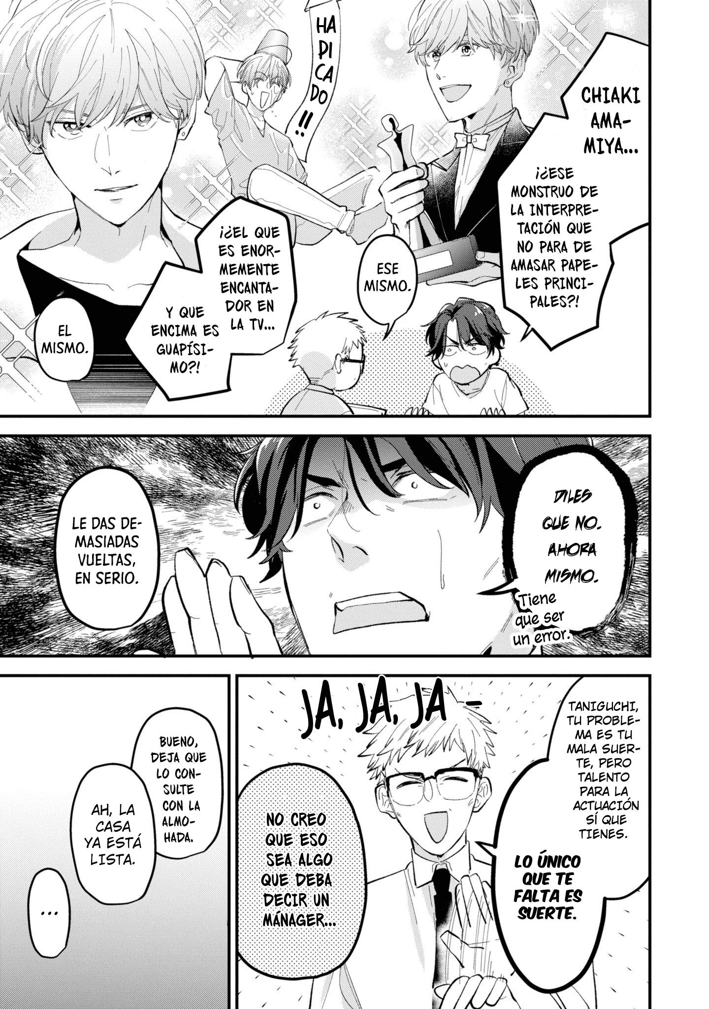 Shibai to Yobu ni wa Koi sugiru 第7页