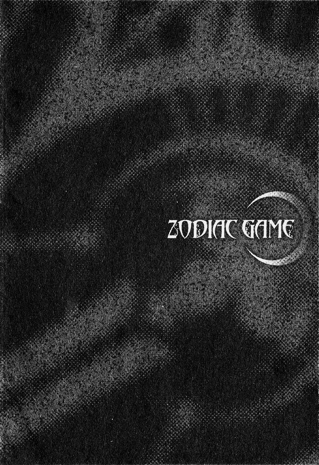 Zodiac Game 第4页