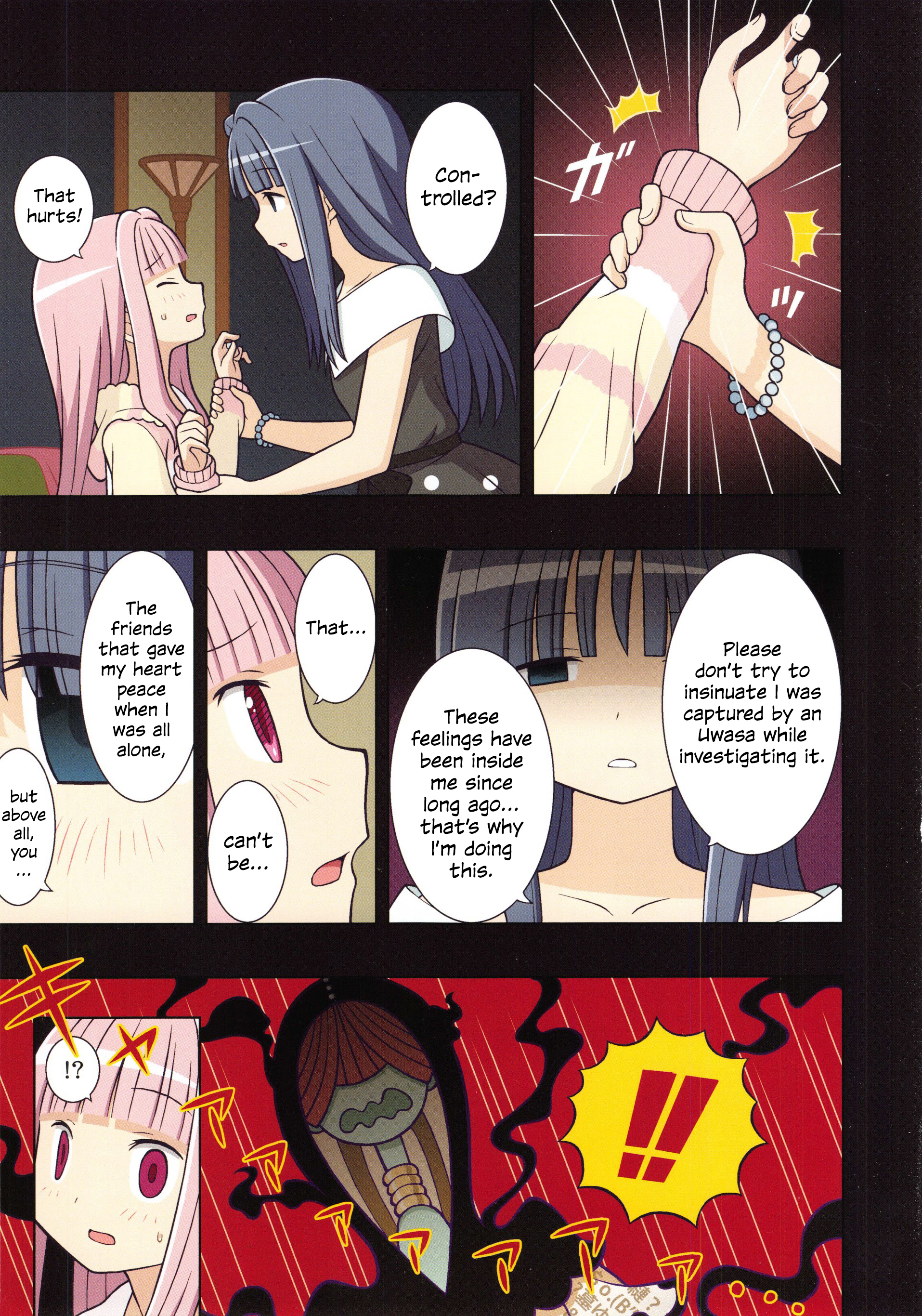 Magia Record: Mahou Shoujo Madoka★Magica Side Story - My Secret Record (Doujinshi) Oneshot 第16页