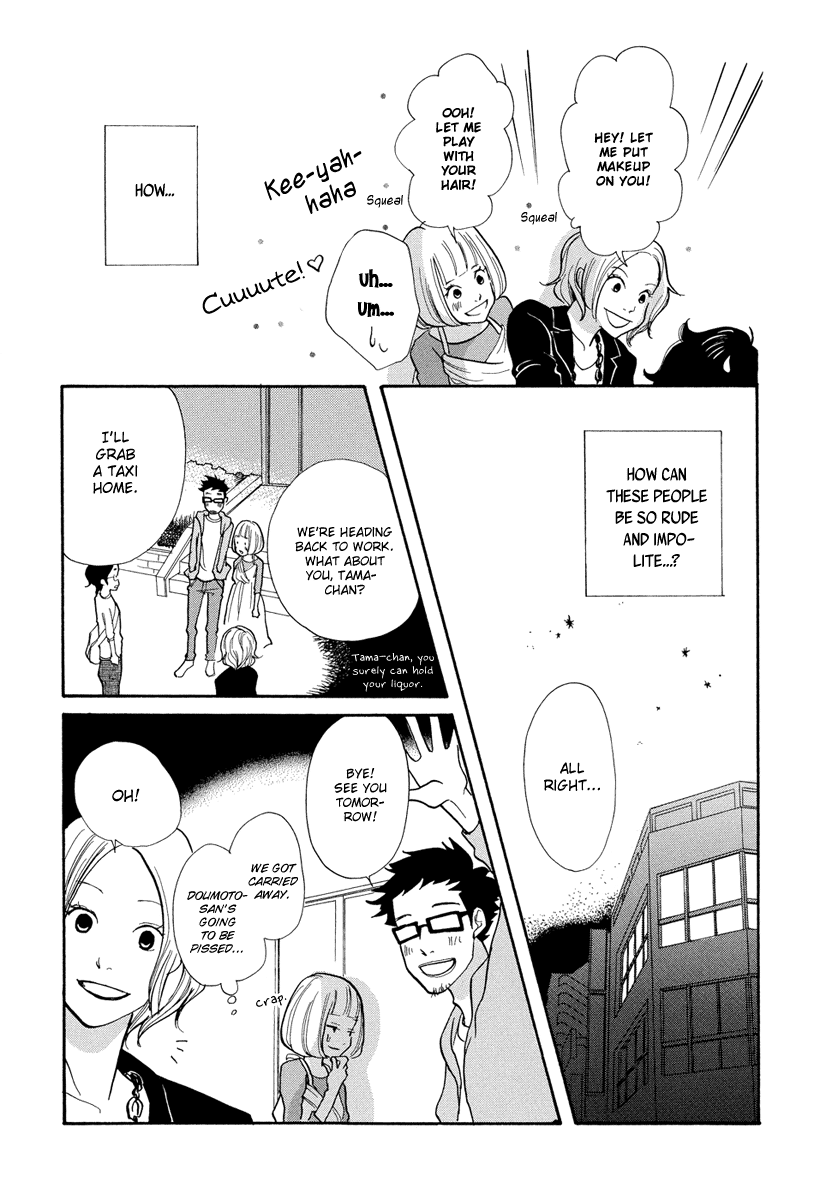 3 AM Terrible Zone Count 2 第18页