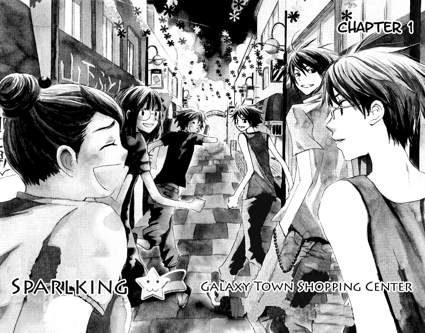 Kirameki Gingachou Shoutengai 第7页