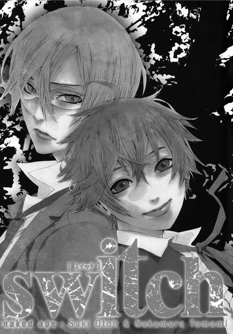 [switch] - After 5 Years... (Doujinshi) 第5页