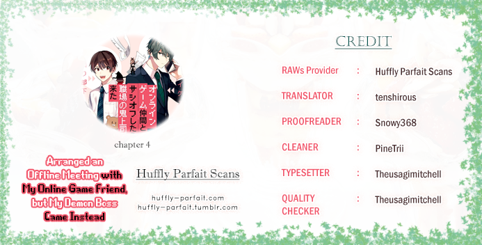 Online Game Nakama to Sashi Off shitara Shokuba no Onijoushi ga Kita Vol. 1 Ch. 4 第3页