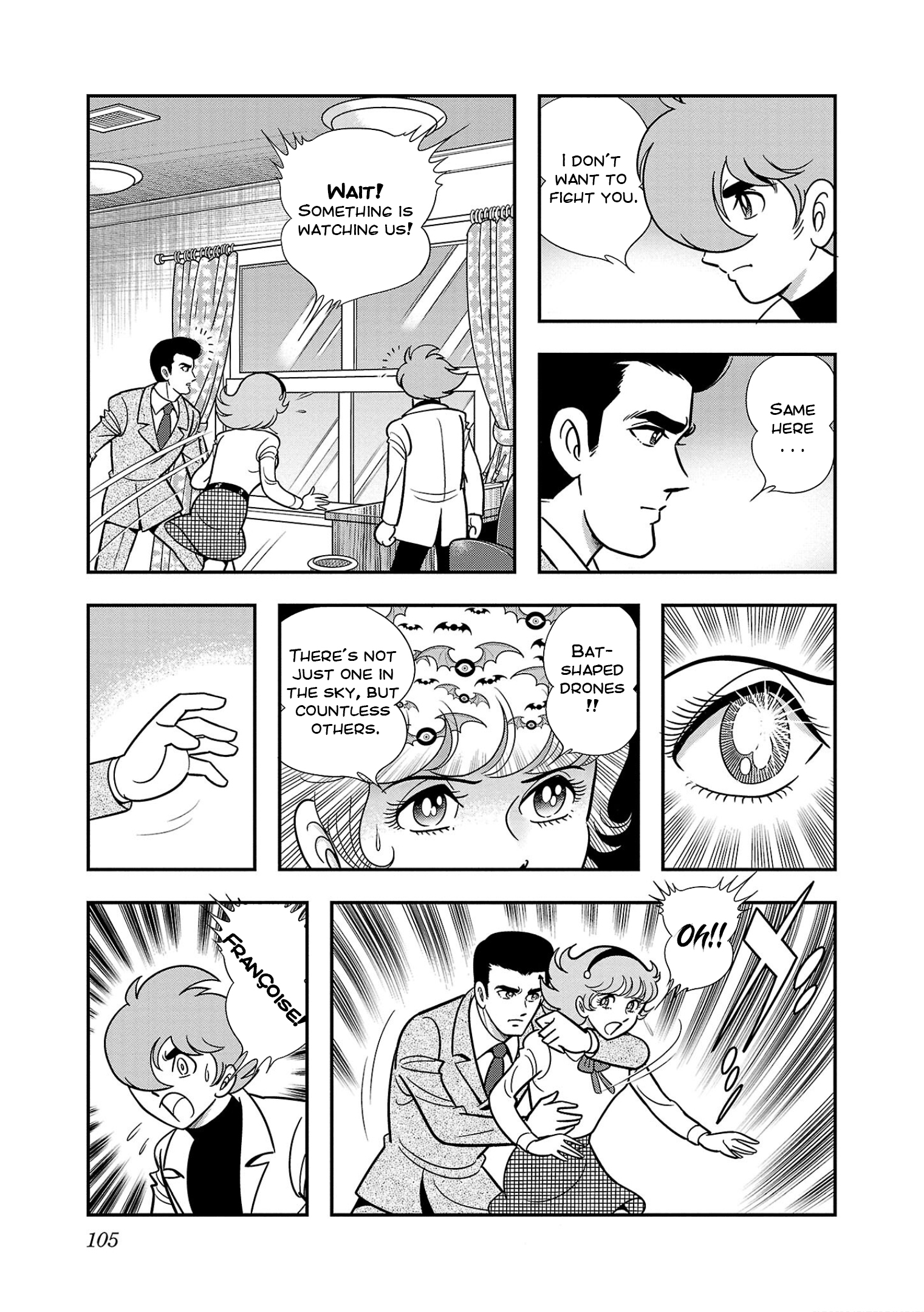 8-Man vs Cyborg 009 CLASH 第21页