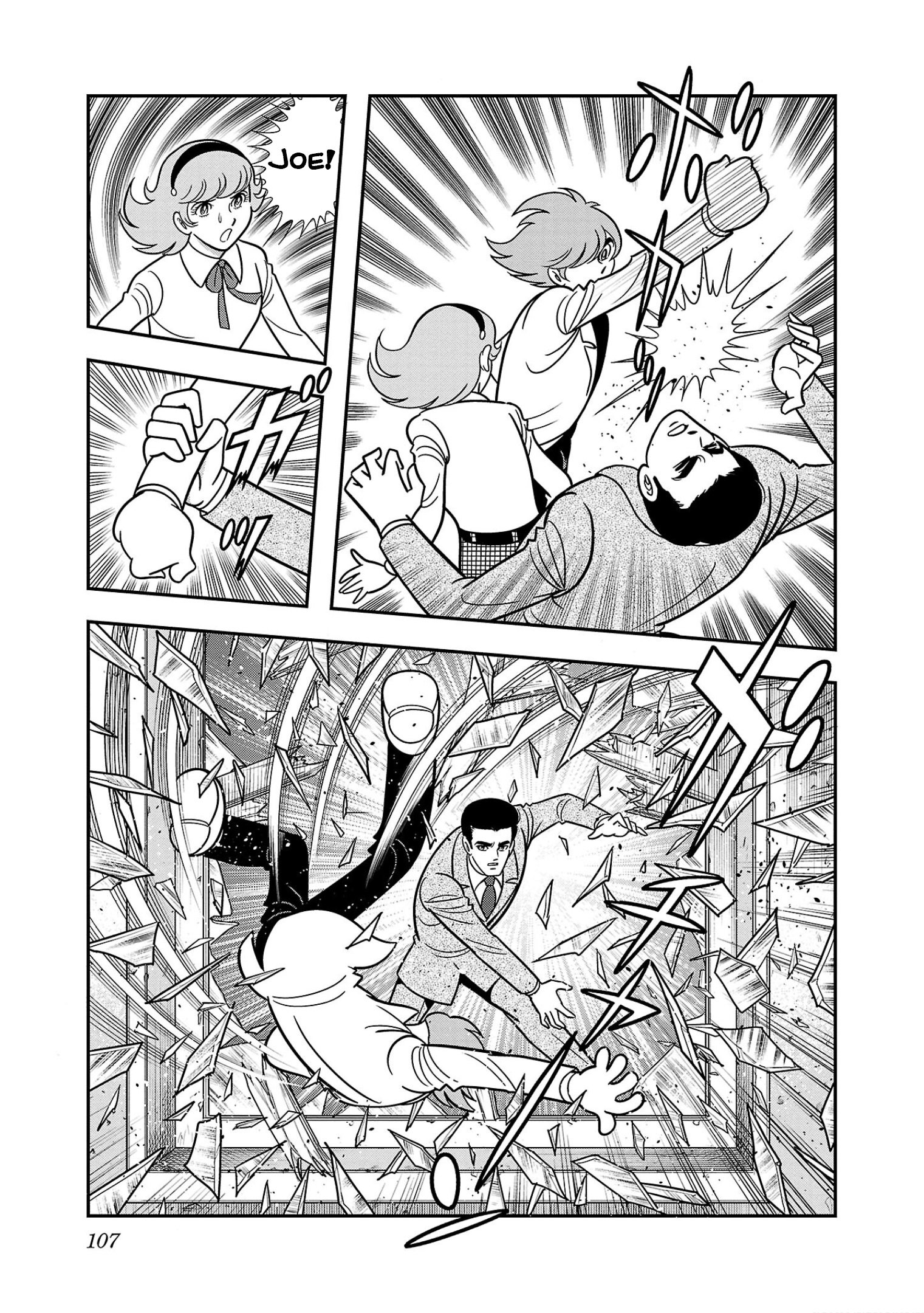 8-Man vs Cyborg 009 CLASH 第23页