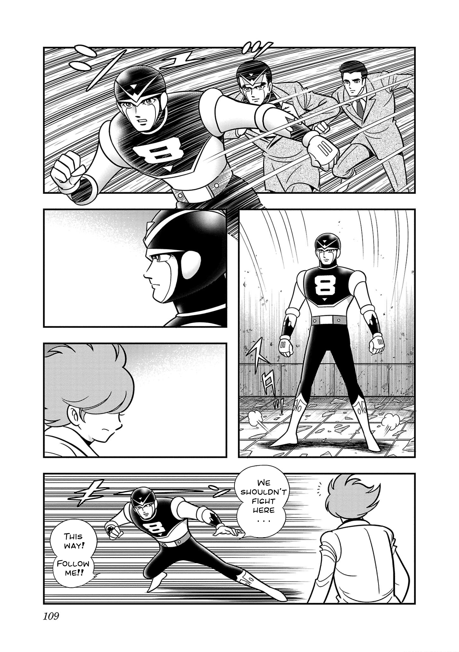 8-Man vs Cyborg 009 CLASH 第25页