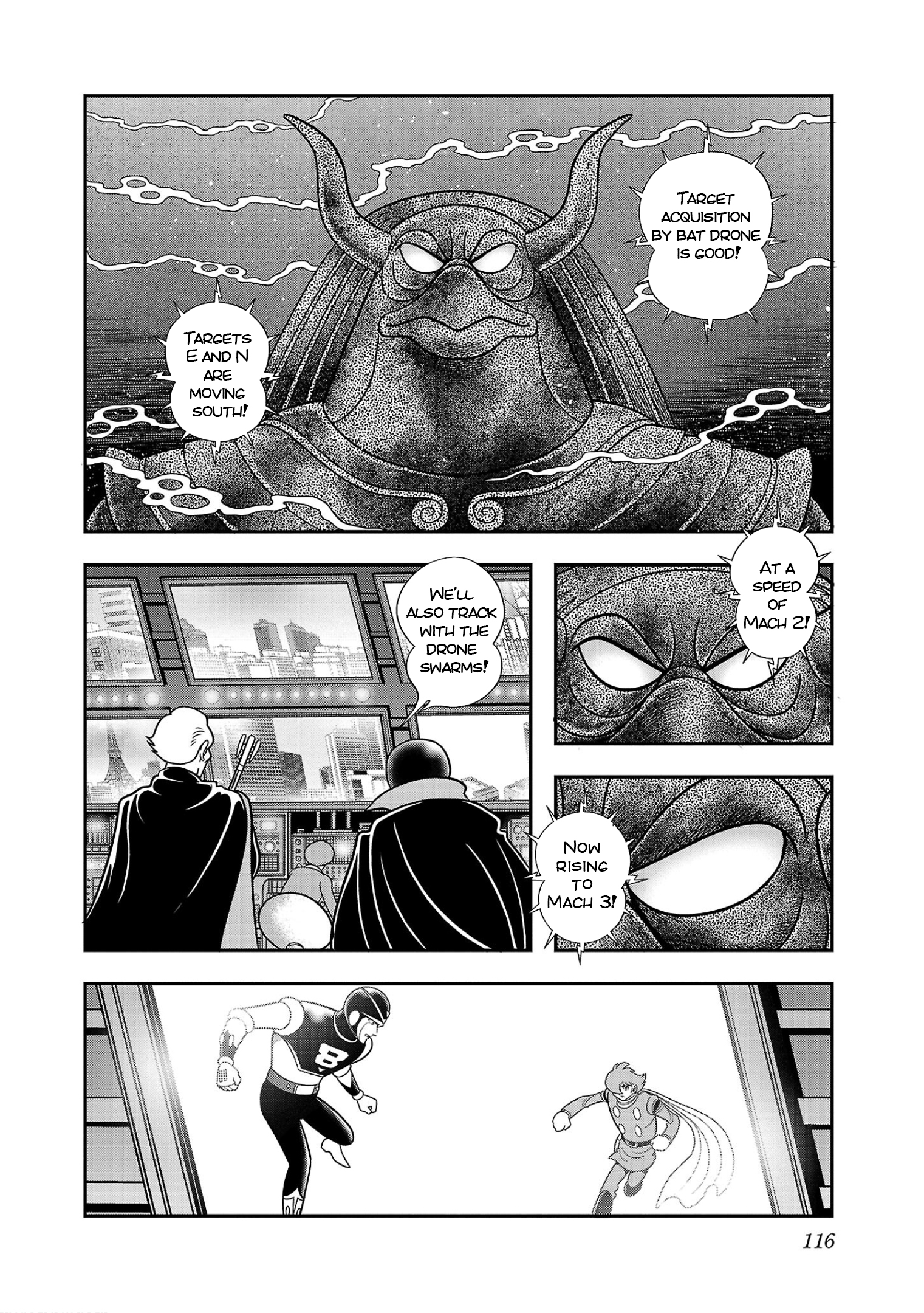 8-Man vs Cyborg 009 CLASH 第31页