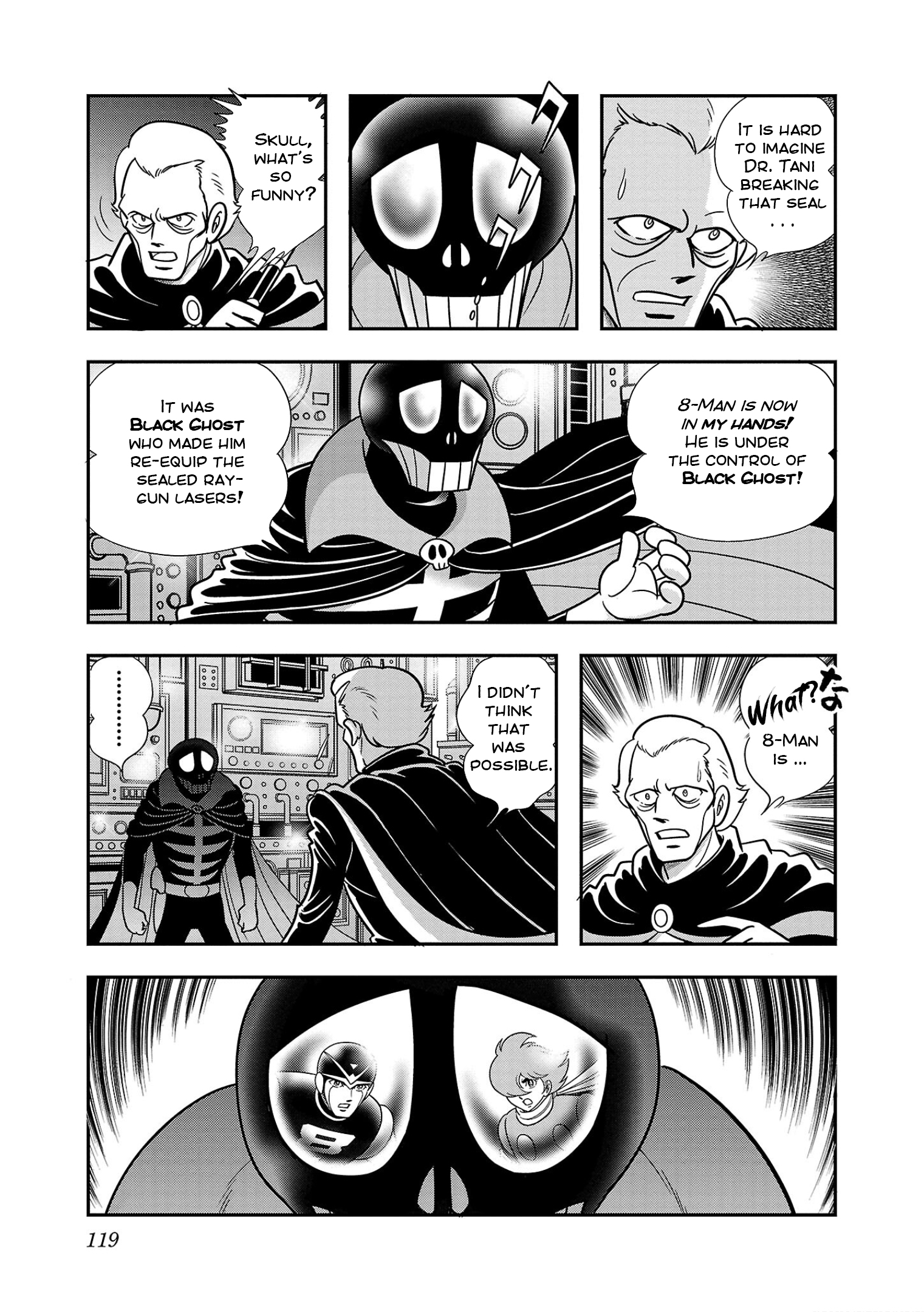 8-Man vs Cyborg 009 CLASH 第34页