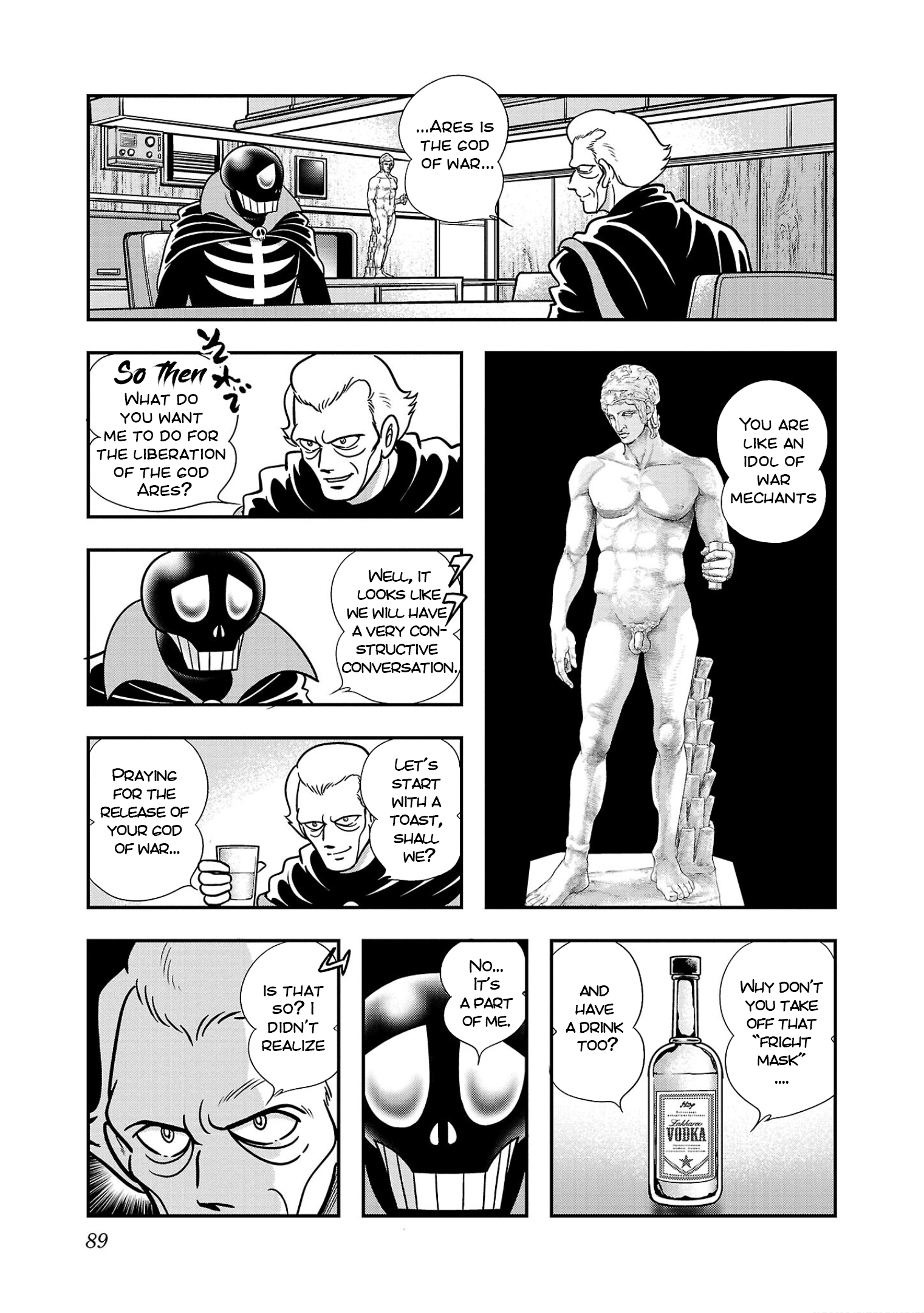 8-Man vs Cyborg 009 CLASH 第7页
