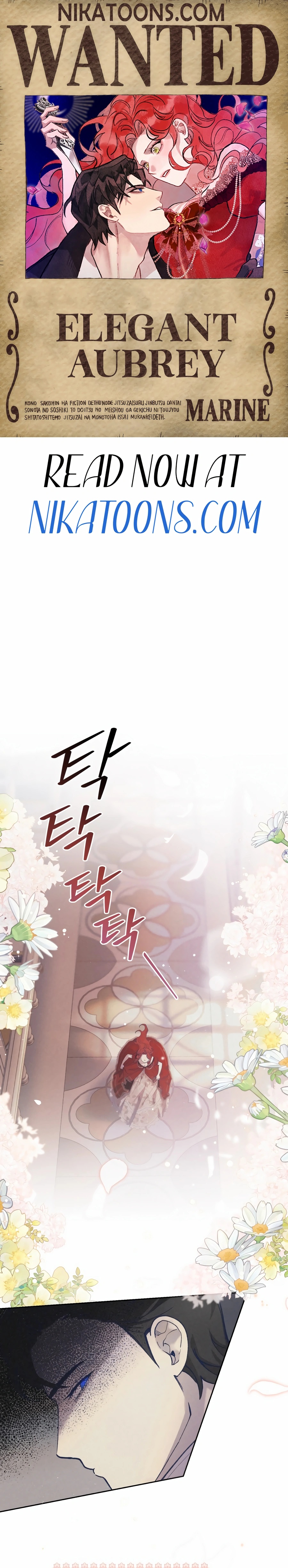 Elegant Aubrey 第1页