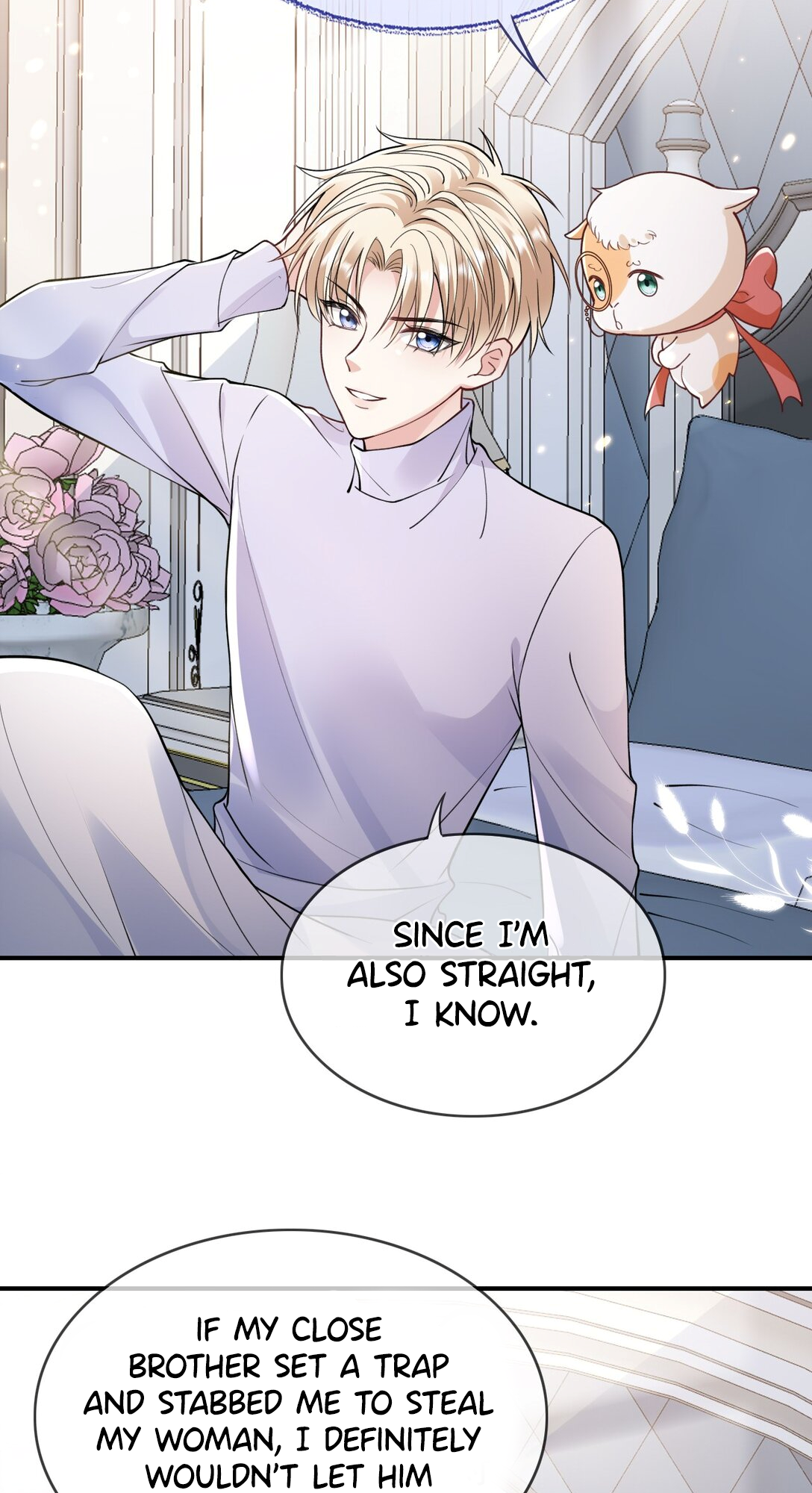 Vindicating the Villain Ch. 3 第32页
