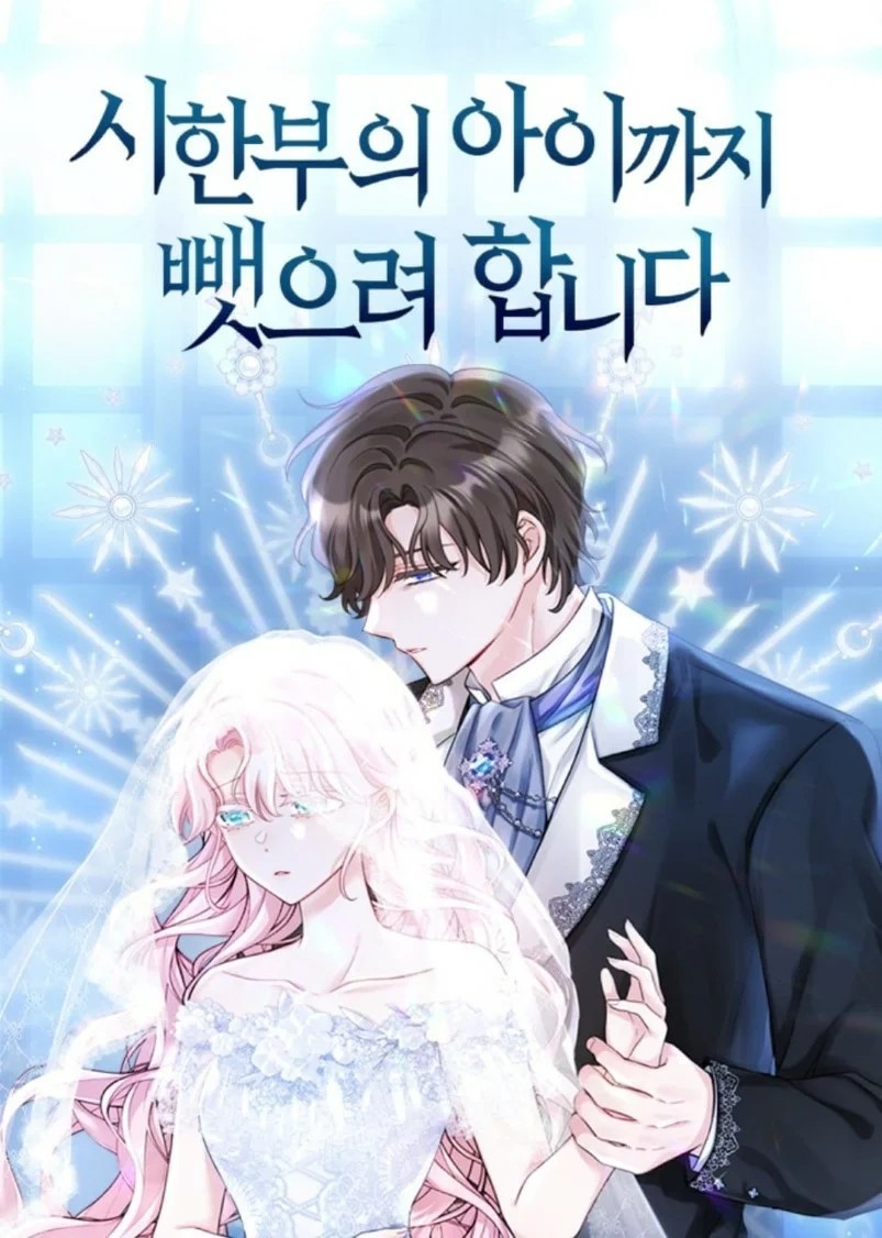 Sihanbu ui Ai kkaji Ppaes-euryeo Hamnida Ch. 2 第3页