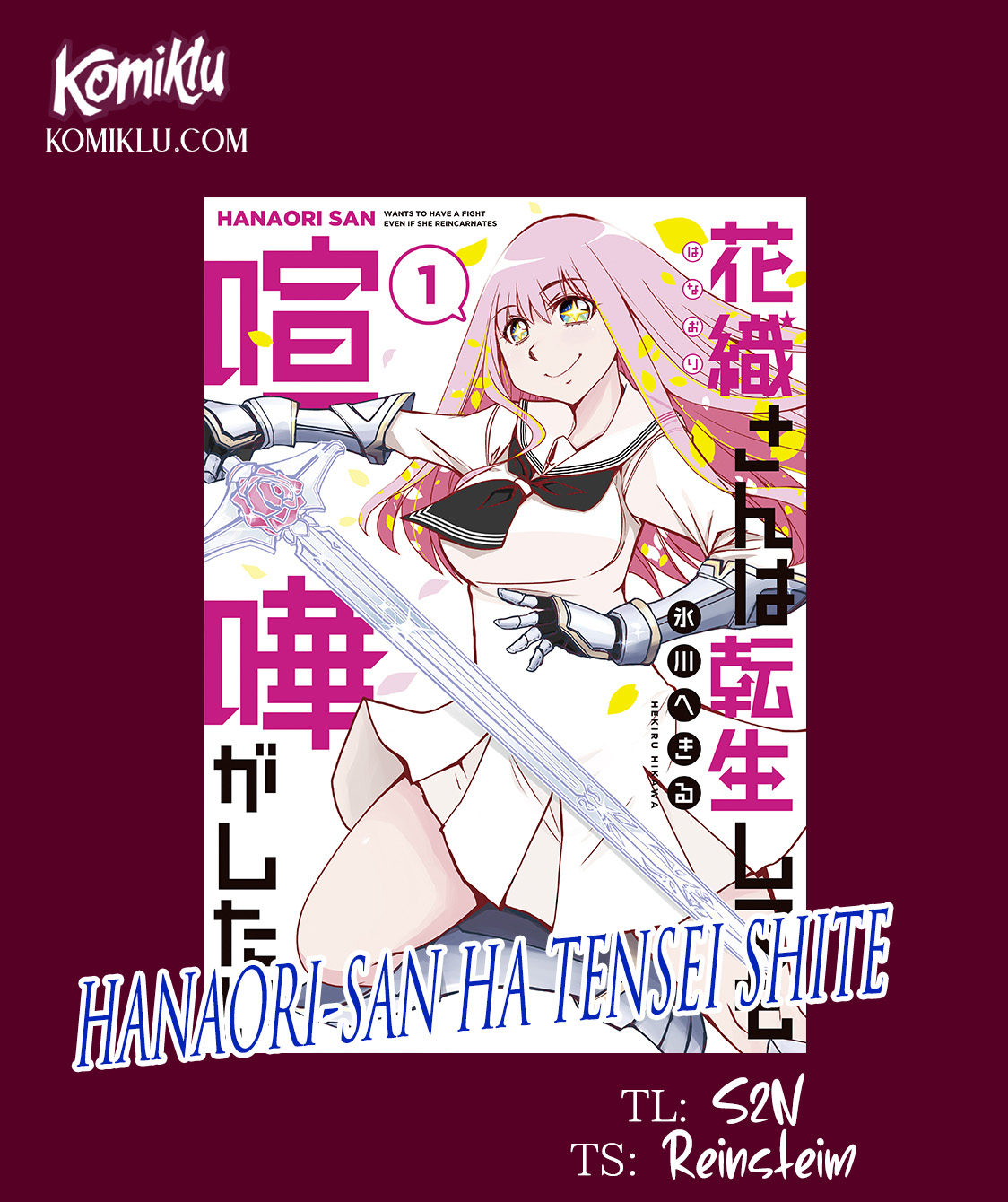 Hanaori-san wa Tensei Shite mo Kenka ga Shitai 第1页