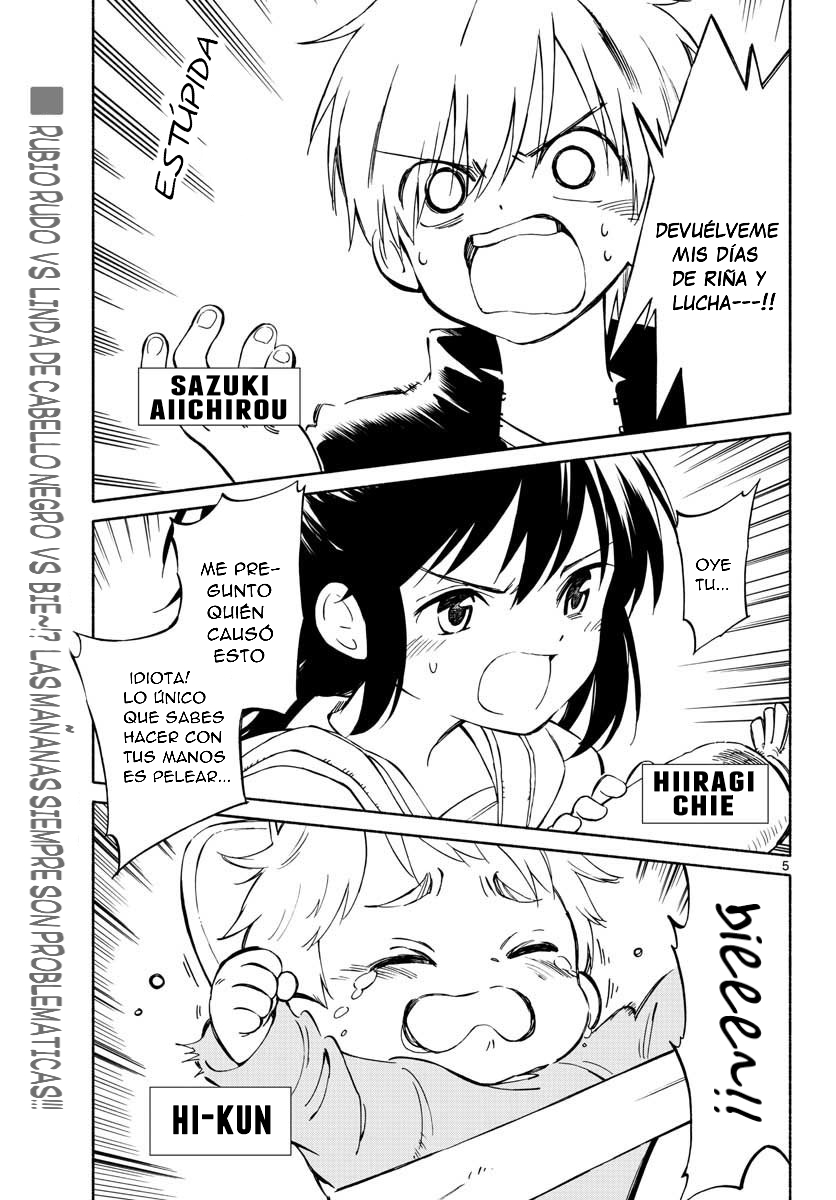 Tenohira Sousei-ki 第5页