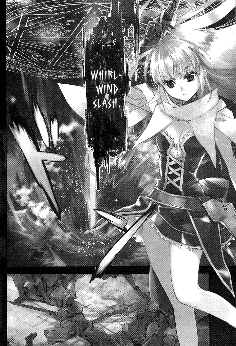 Juuhime - Phantom Pain Those Who Cannot be Sent Off 第10页