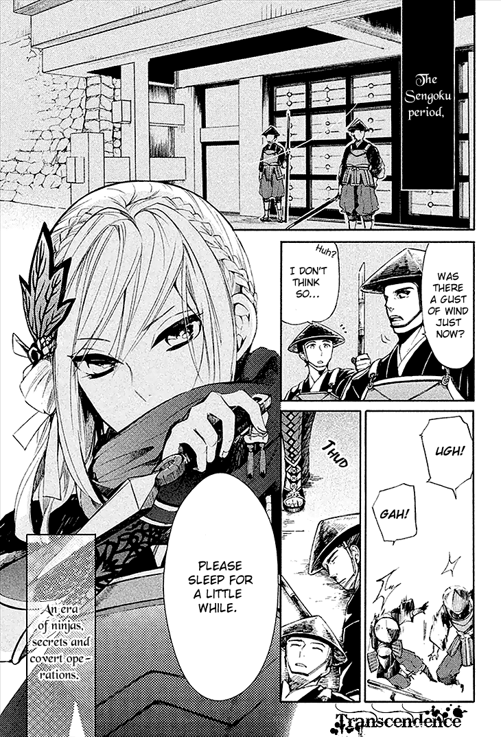 Geten no Hana 第7页