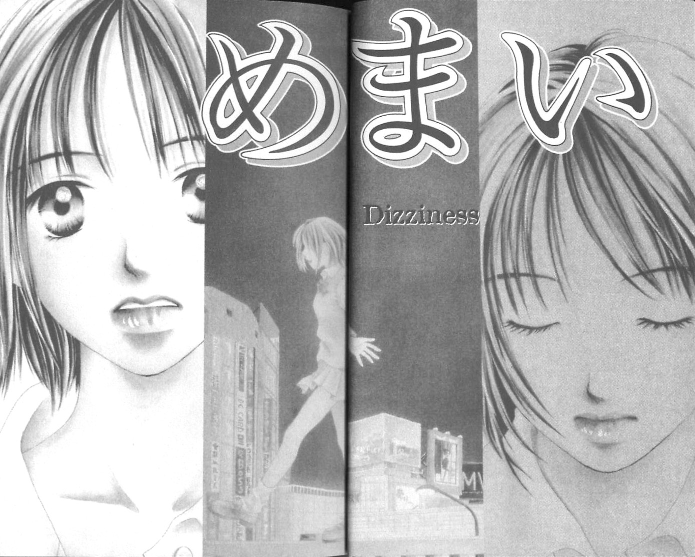 Confidential Confessions Dizziness 第2页