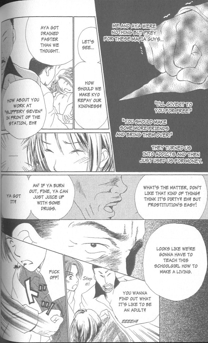 Confidential Confessions Dizziness 第101页