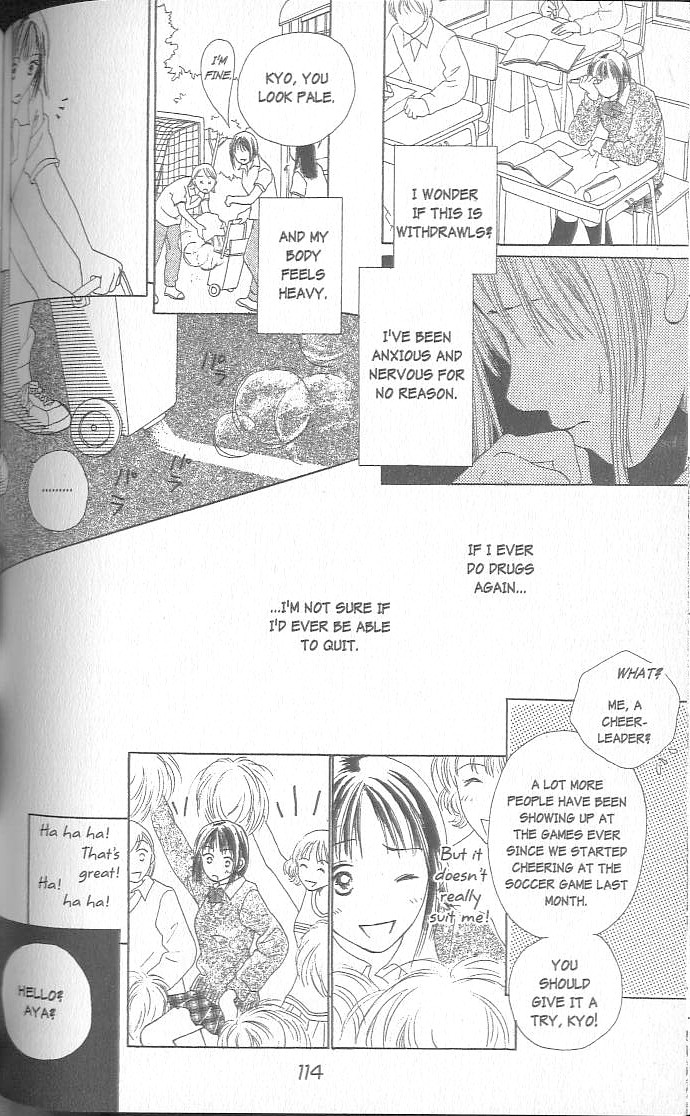 Confidential Confessions Dizziness 第109页