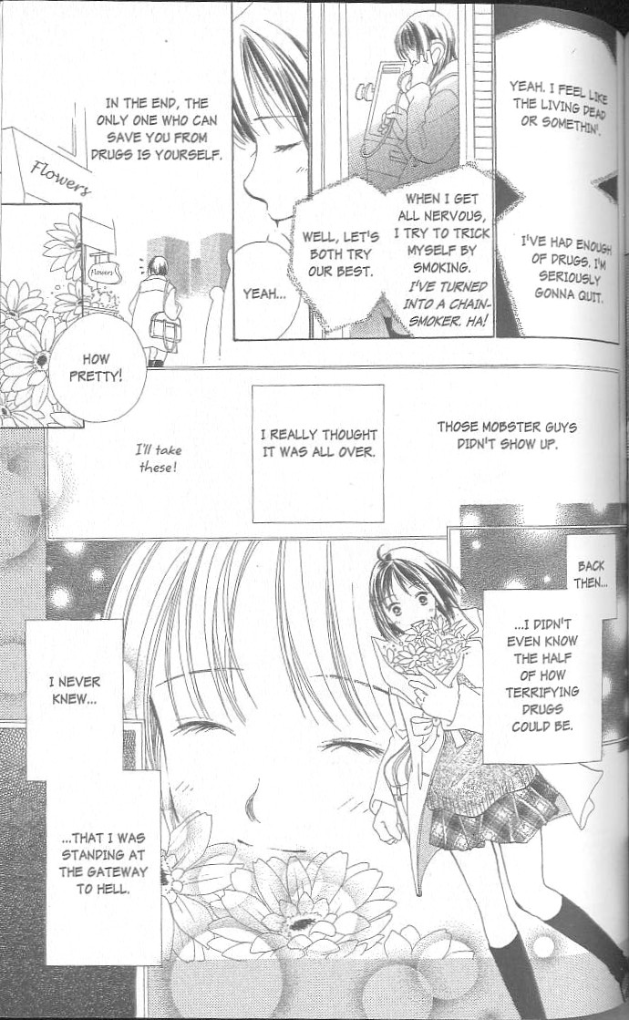 Confidential Confessions Dizziness 第110页