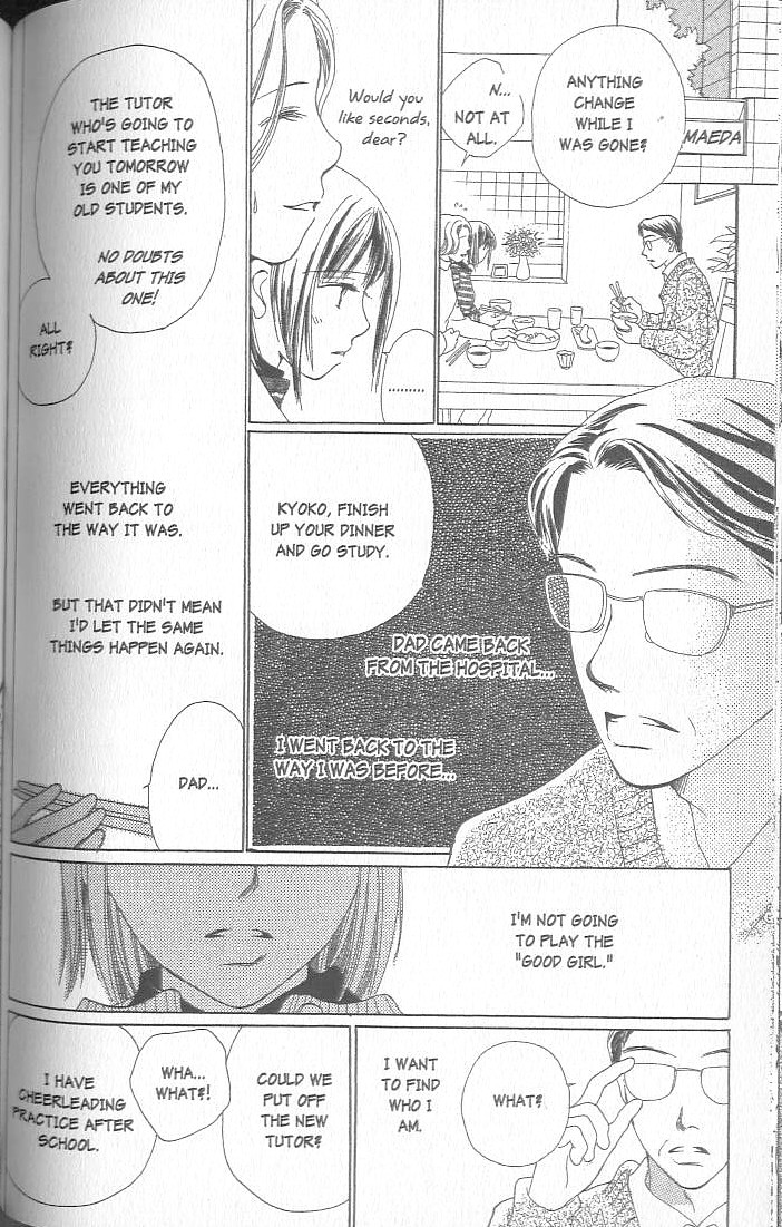 Confidential Confessions Dizziness 第111页