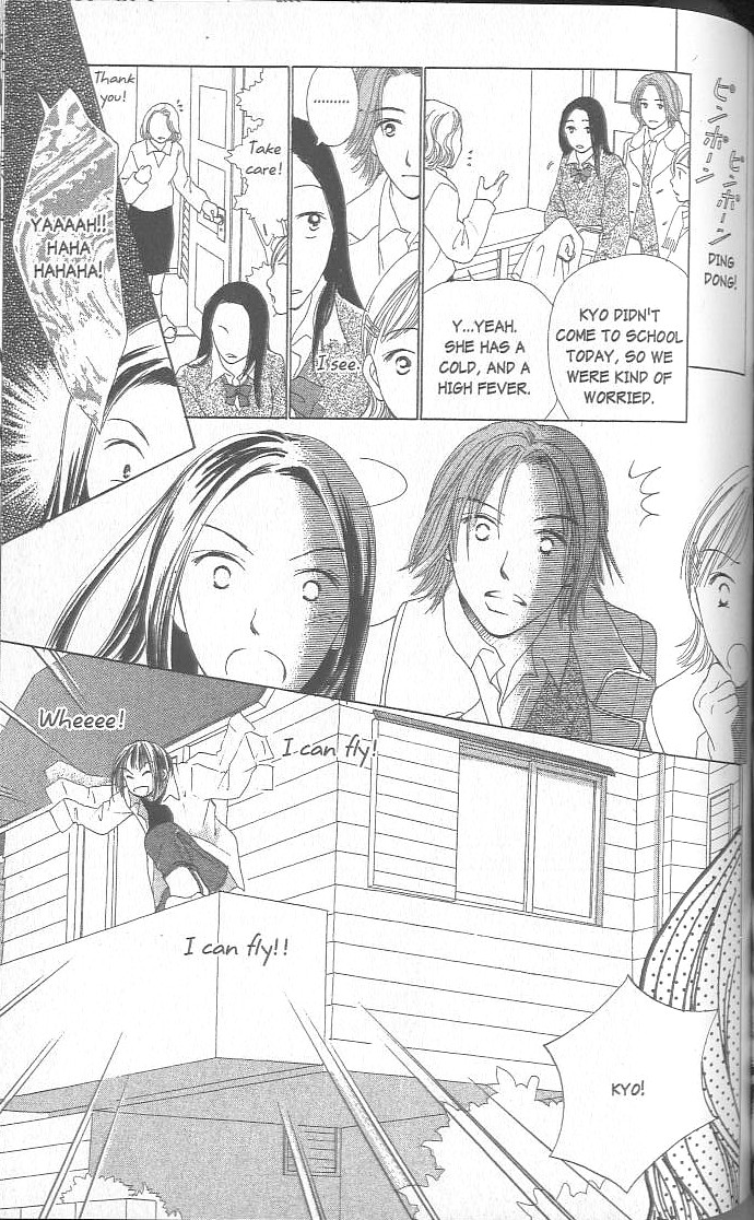 Confidential Confessions Dizziness 第124页