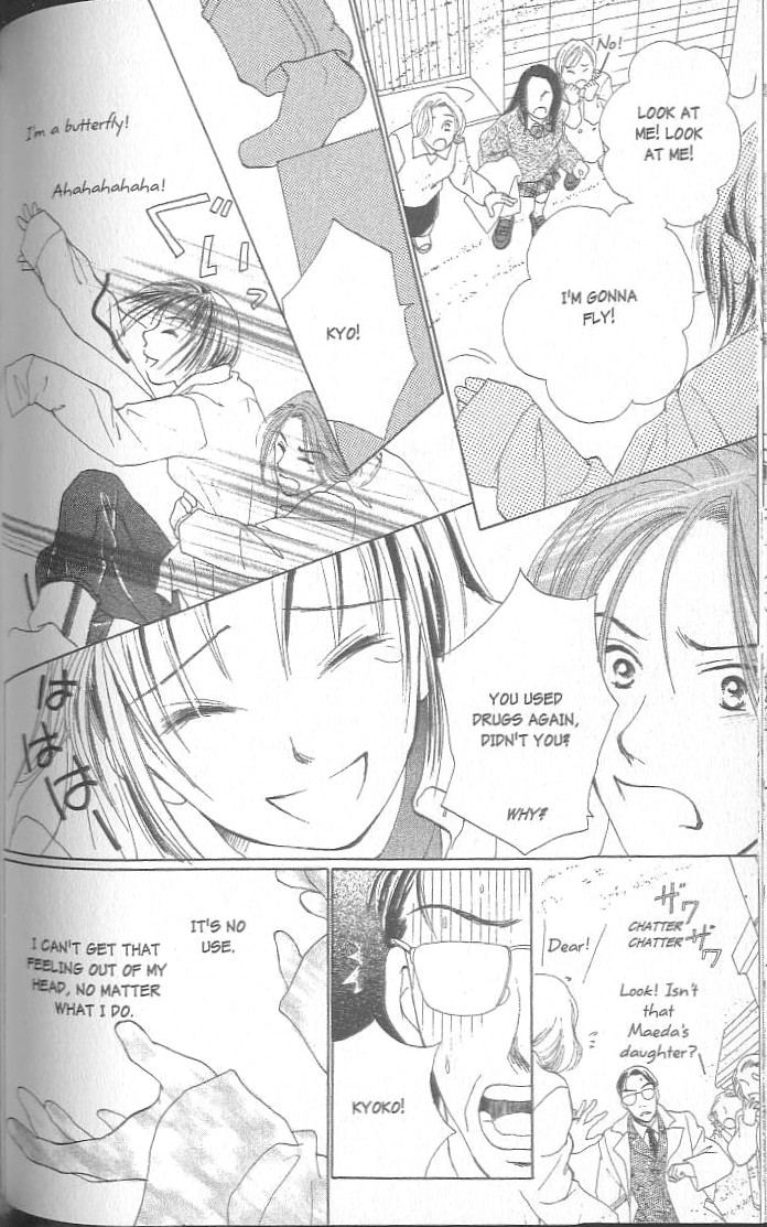 Confidential Confessions Dizziness 第125页