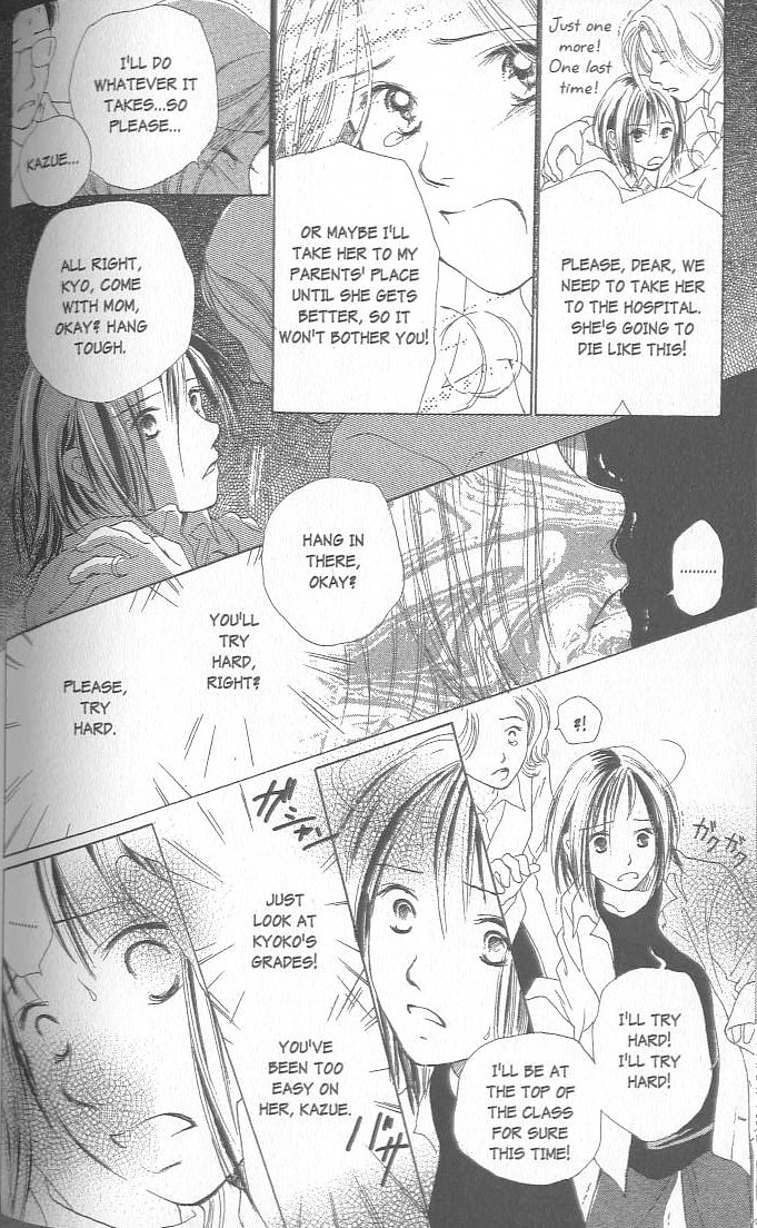 Confidential Confessions Dizziness 第129页