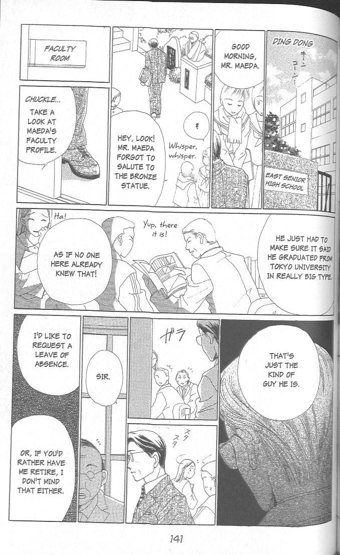 Confidential Confessions Dizziness 第136页