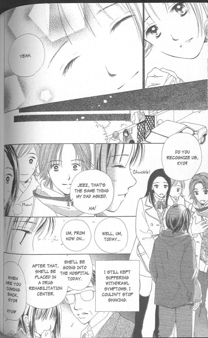 Confidential Confessions Dizziness 第139页